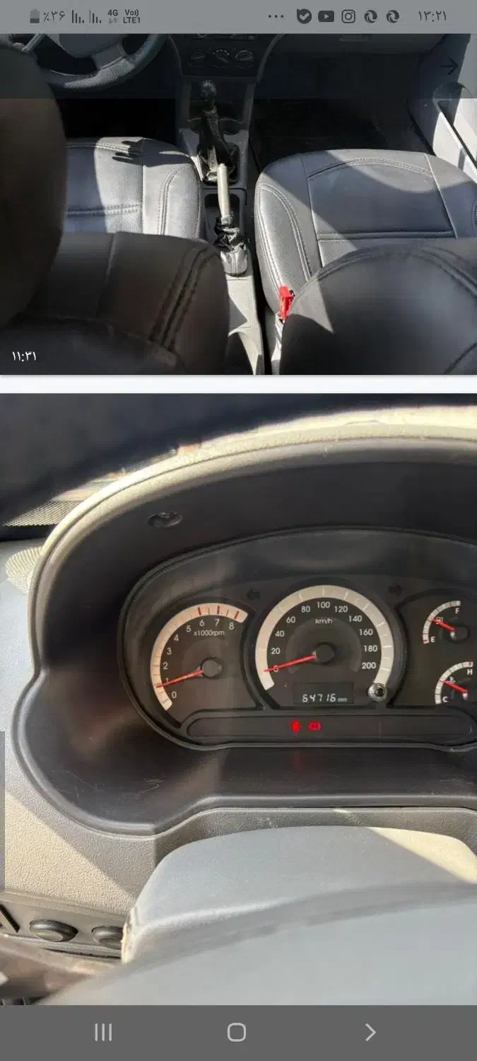 تیبا صندوق دار EX - 1399