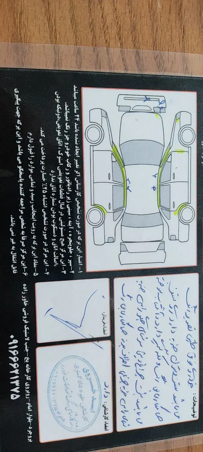 پراید صبا بنزینی - 1385