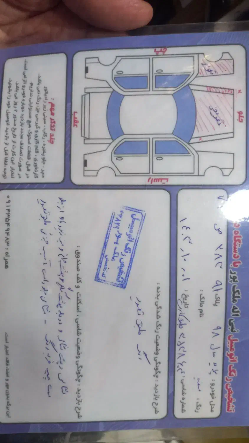 پراید 131 SE - 1398