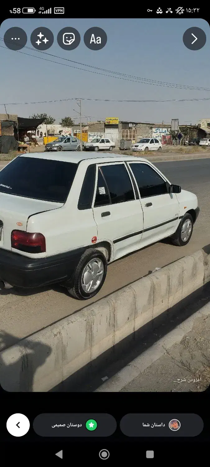 خودرو پراید، صبا آگهی ann_20869653