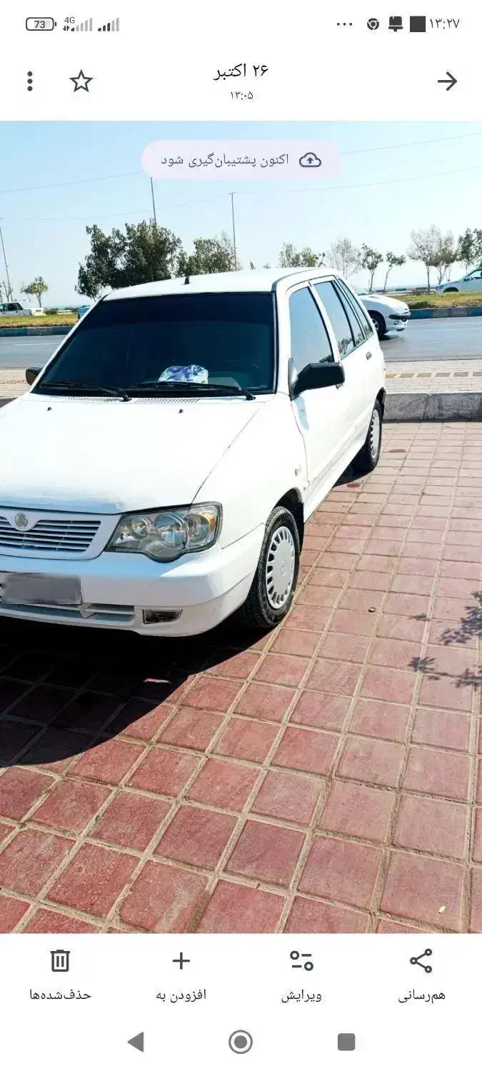 خودرو پراید، 111 آگهی ann_20869869
