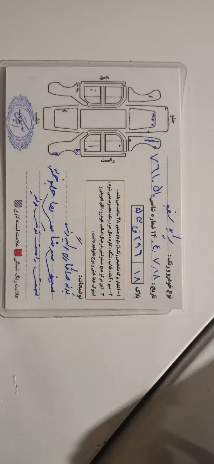 پراید 111 LX - 1392