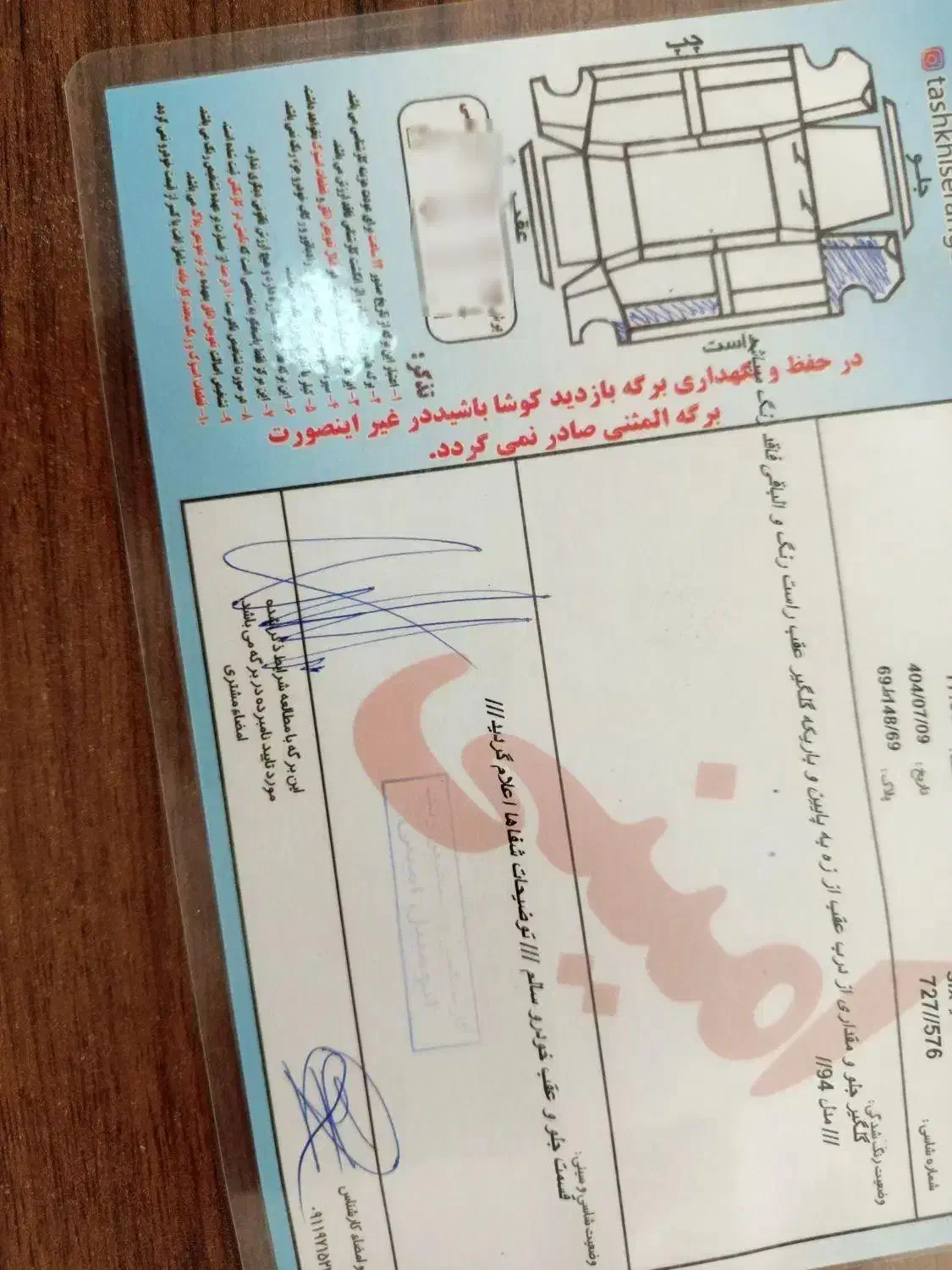 پژو 405 SLX بنزینی TU5 - 1394