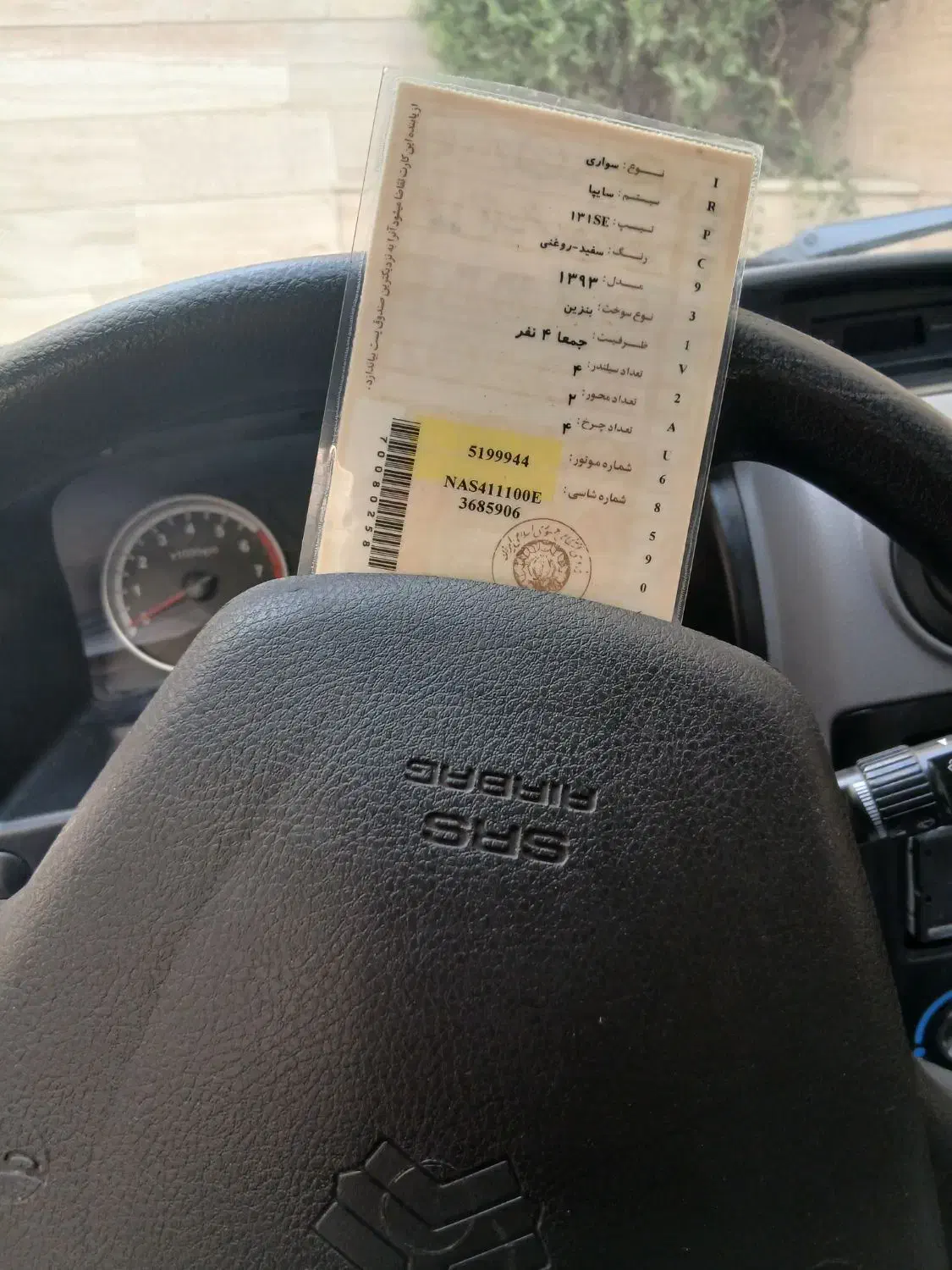 پراید 131 SE - 1393