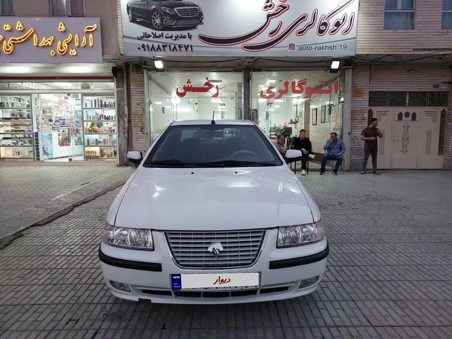 سمند LX XU7 - 1397