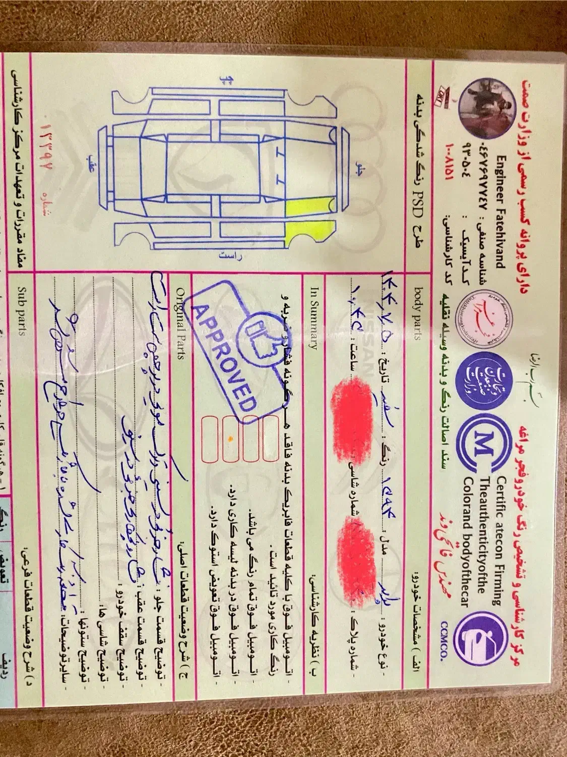 پراید 131 TL دوگانه‌سوز - 1394