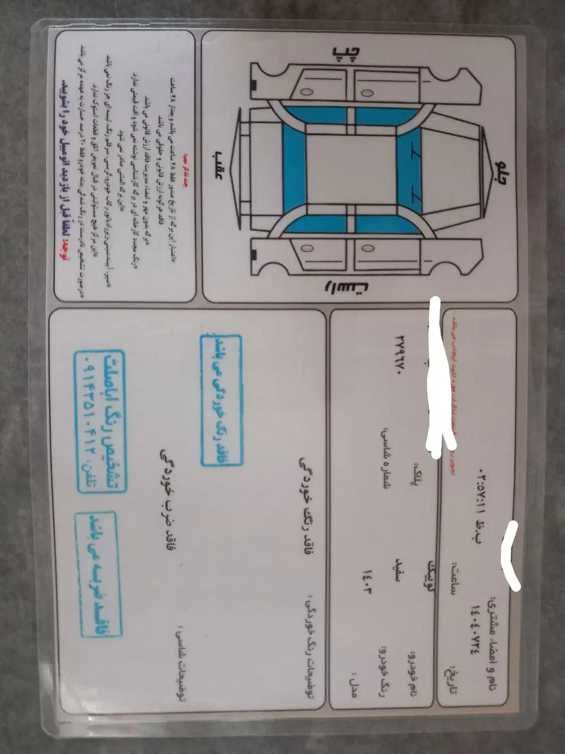 کوییک GXR L دنده ای - 1403