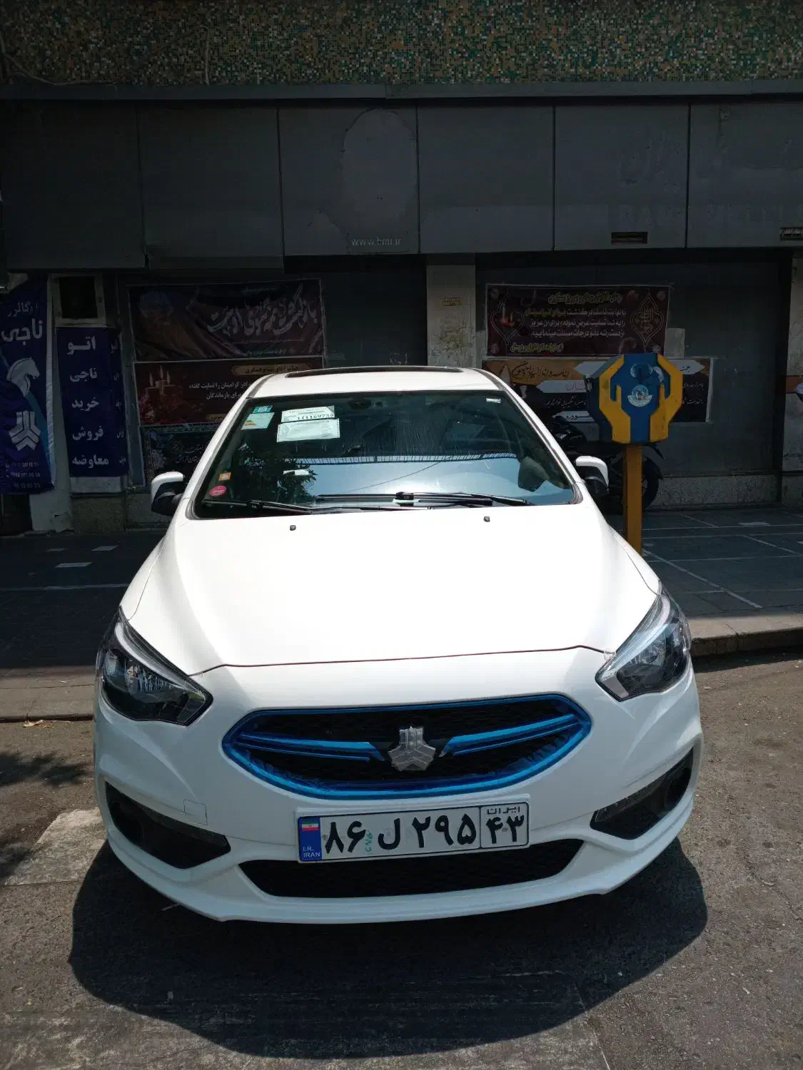 شاهین G اتوماتیک CVT - 1404