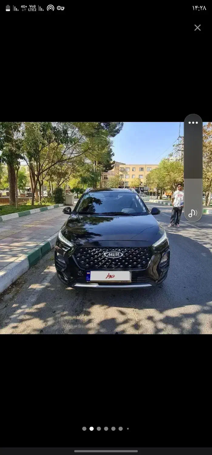 ام وی ام X22 پرو دنده‌ای - 1402