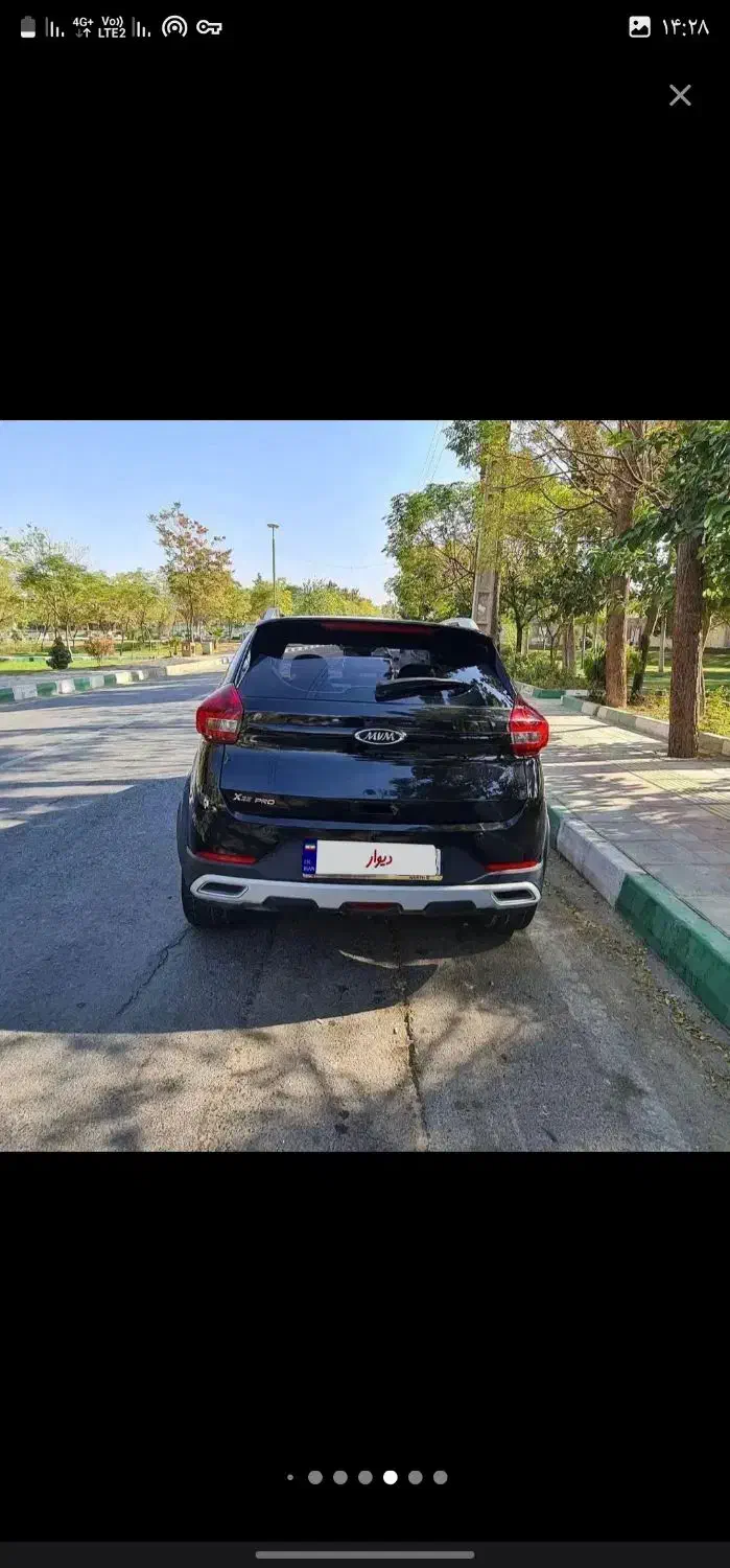 ام وی ام X22 پرو دنده‌ای - 1402