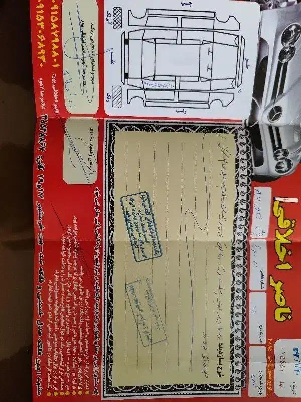 پژو پارس XU7ساده - 1391