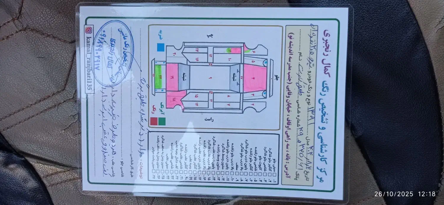 پژو 405 GLX - دوگانه سوز - 1391