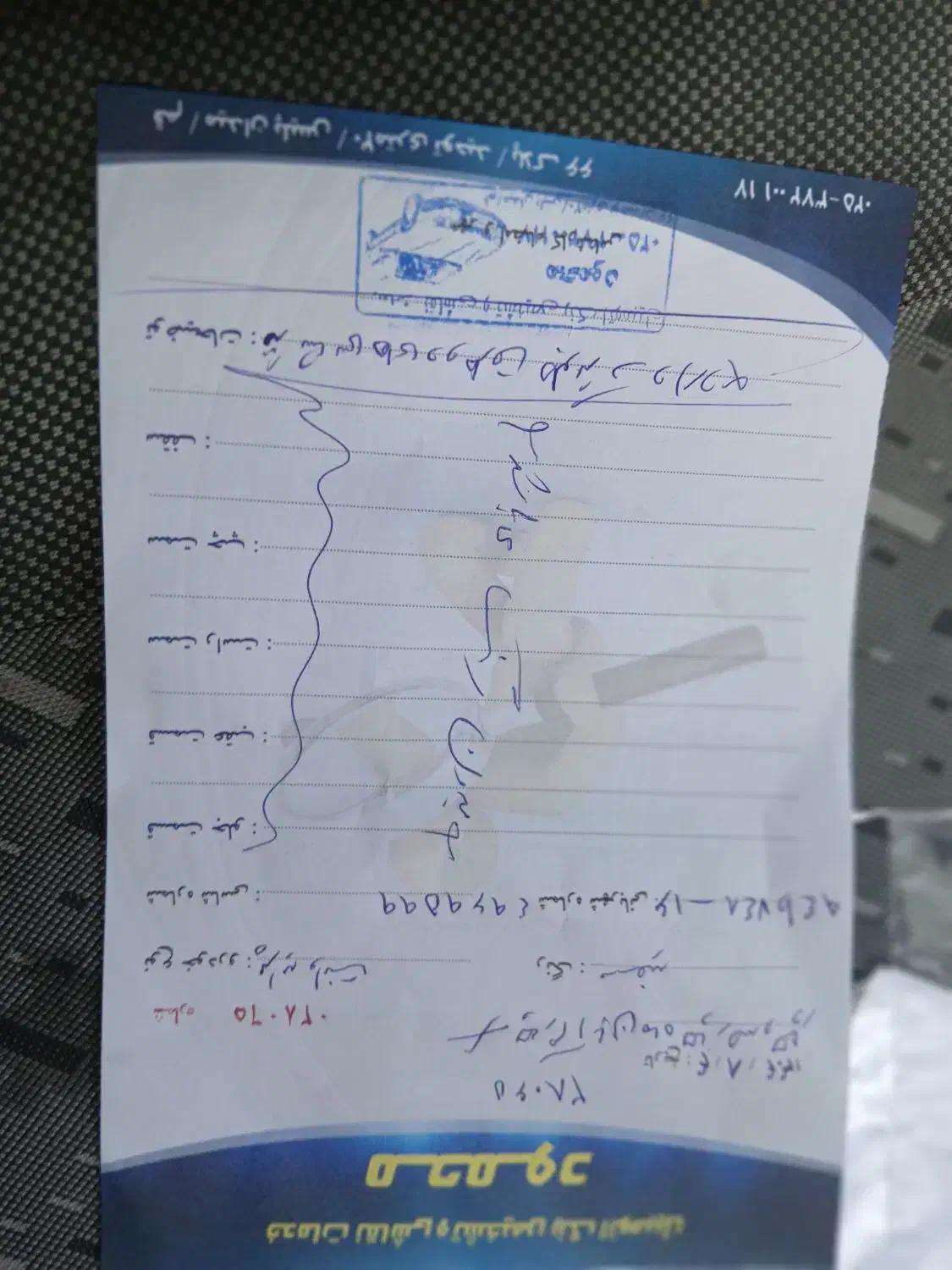 پراید 151 SE - 1396