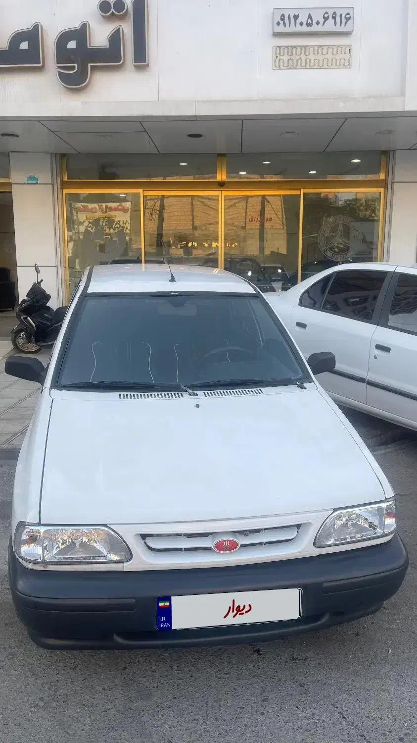 خودرو پراید، صبا آگهی ann_20871266