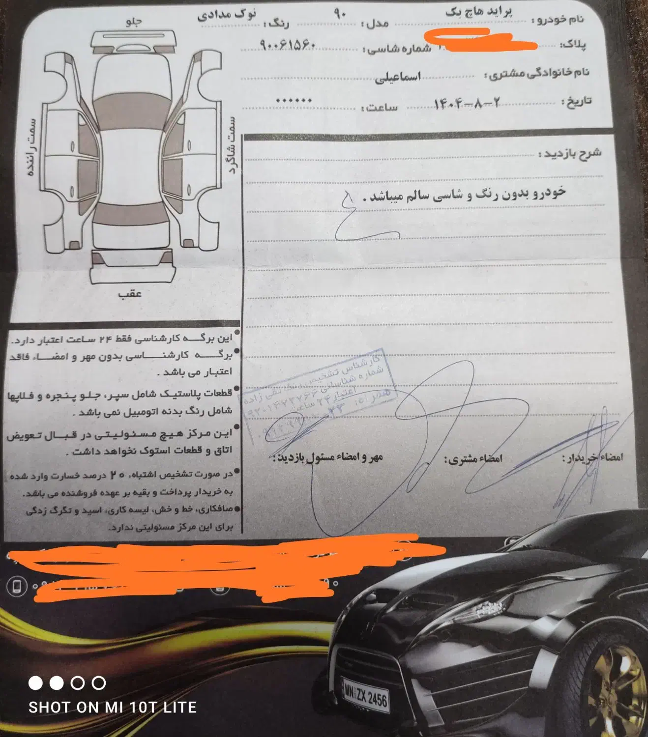 خودرو پراید، 111 آگهی ann_20871338