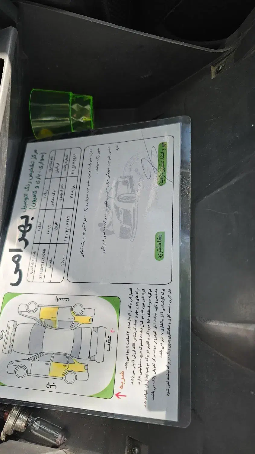 پراید 111 SE - 1391