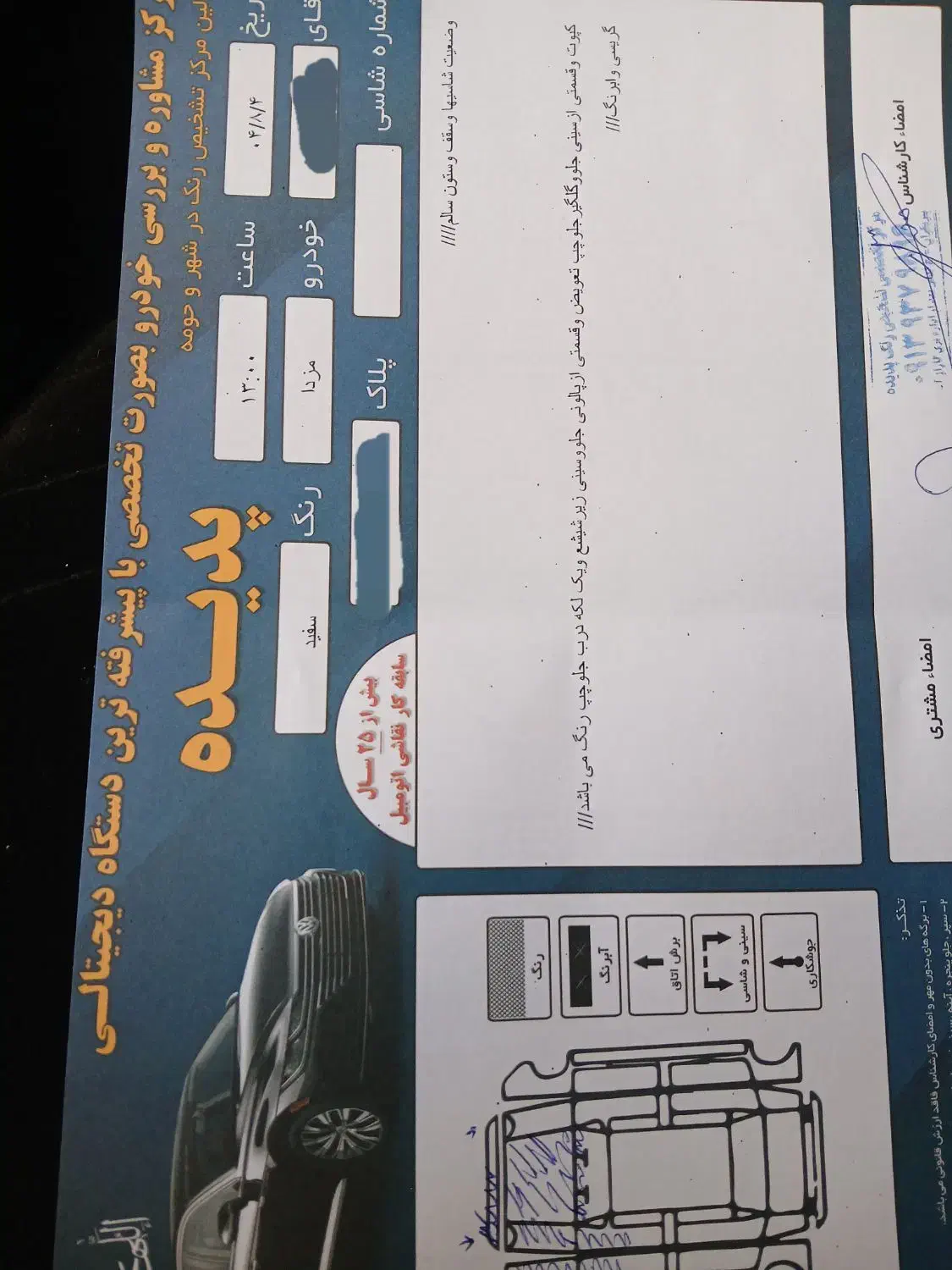 کارا دو کابین موتور 2000 - 1398