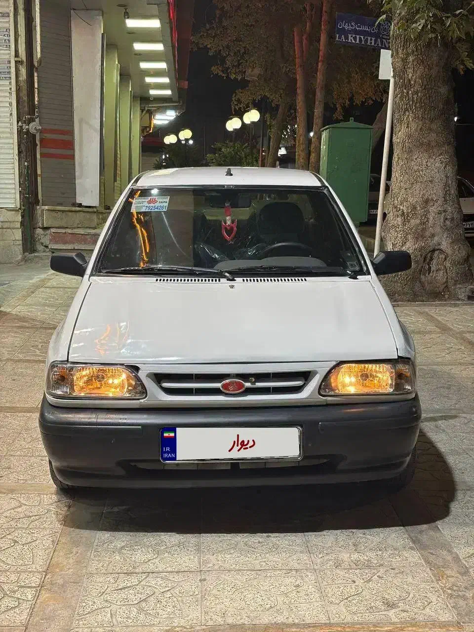 پراید 131 SX - 1390