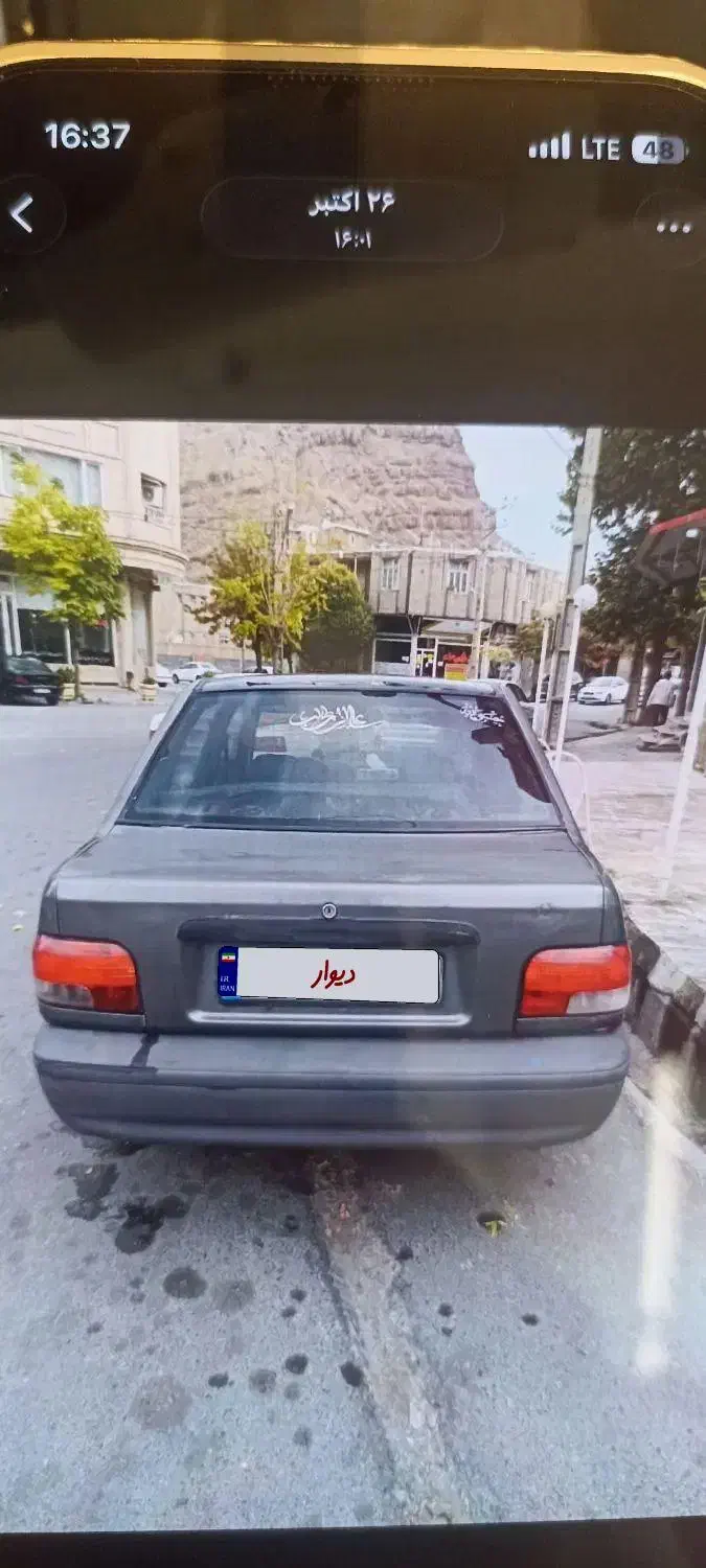 پراید صبا بنزینی - 1384