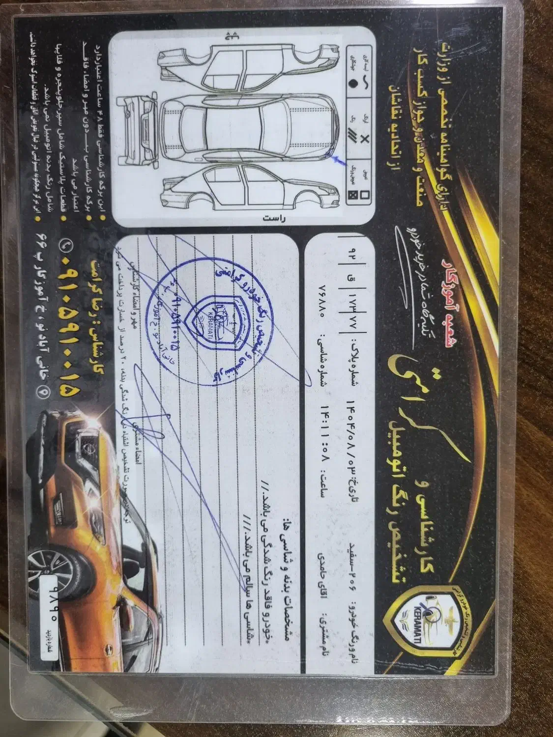 پژو ۲۰۶ صندوق دار v8 - 1398
