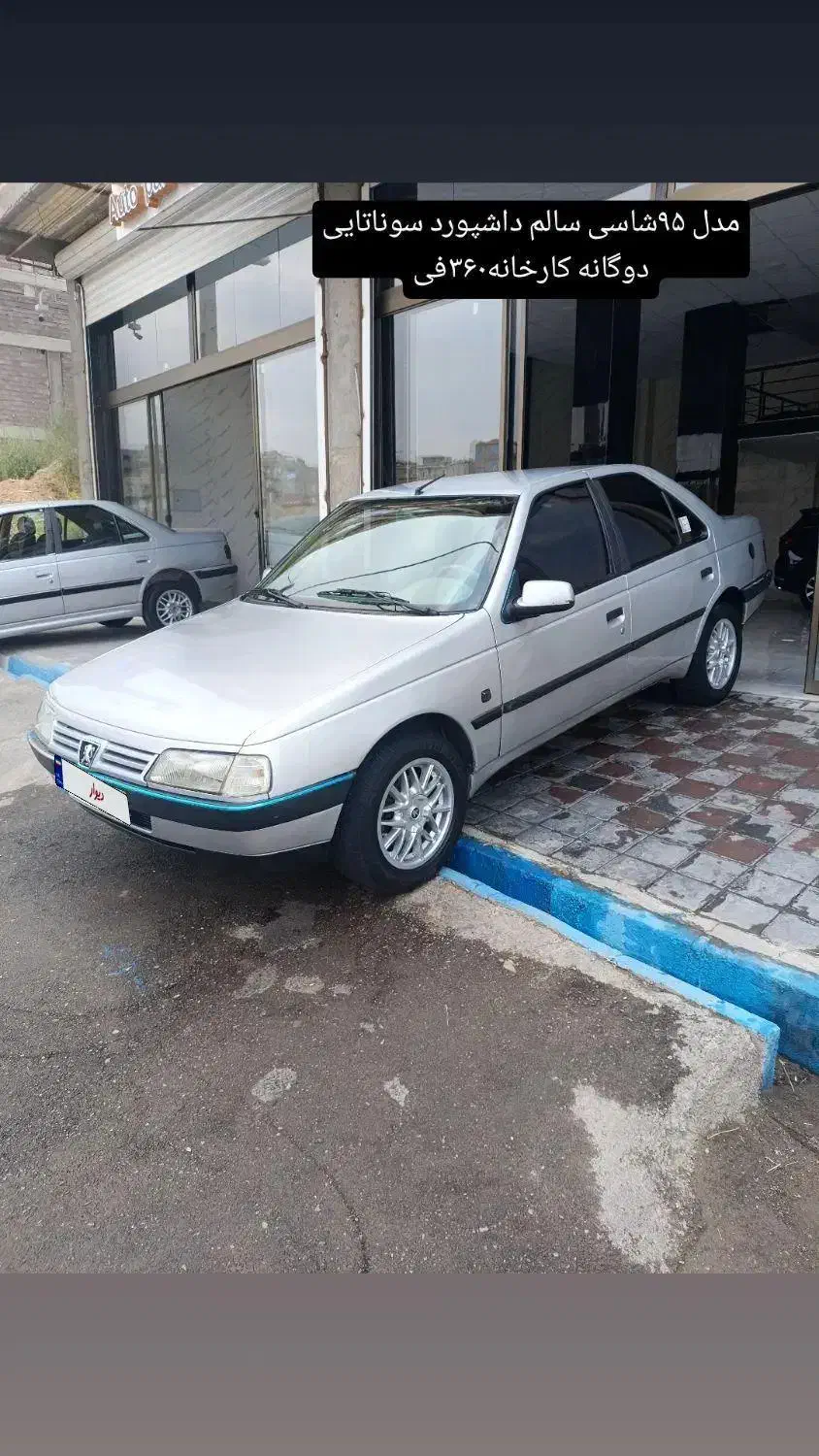 پژو 405 GLX - دوگانه سوز - 1395