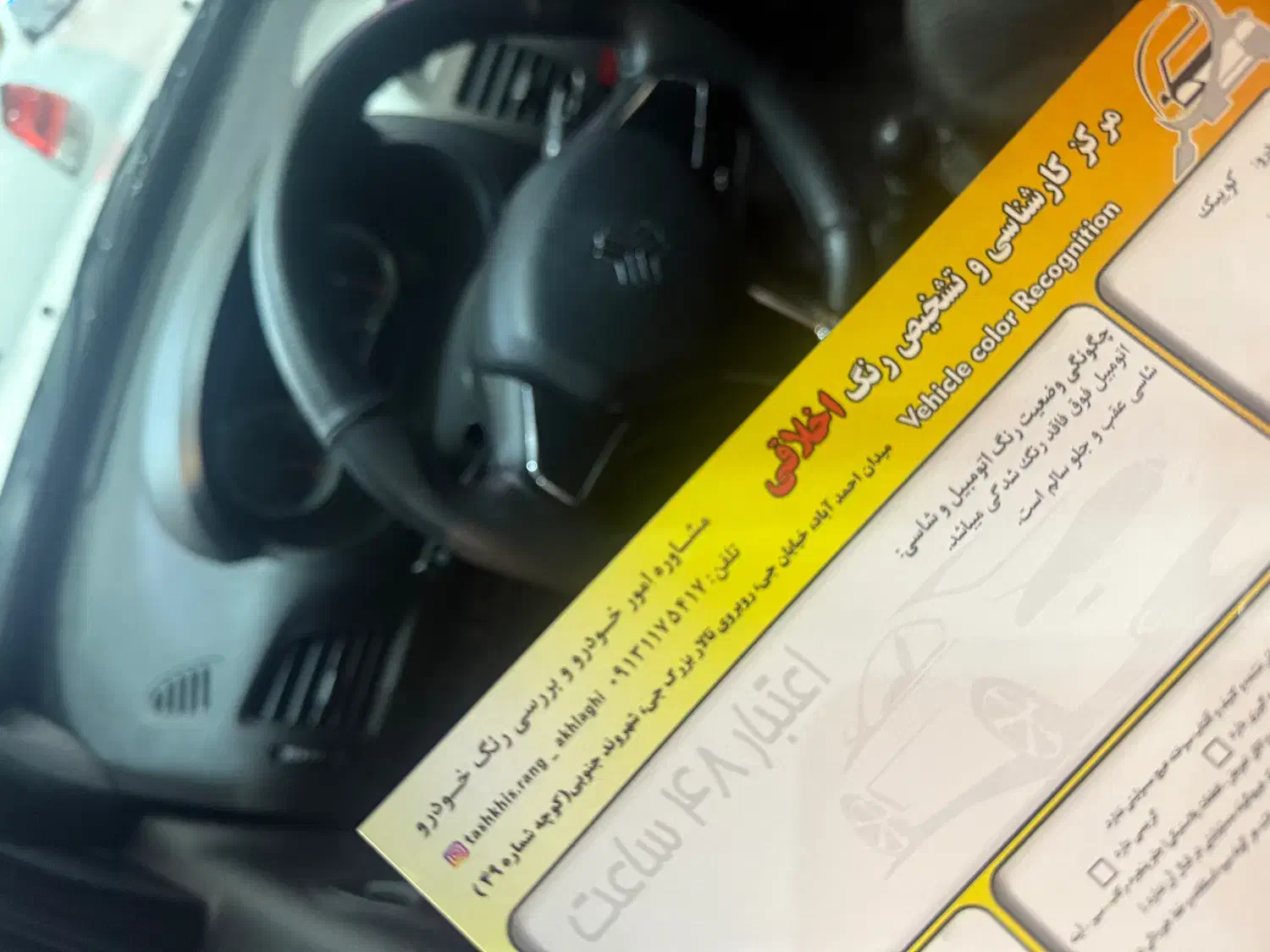 کوییک S آپشنال - 1404