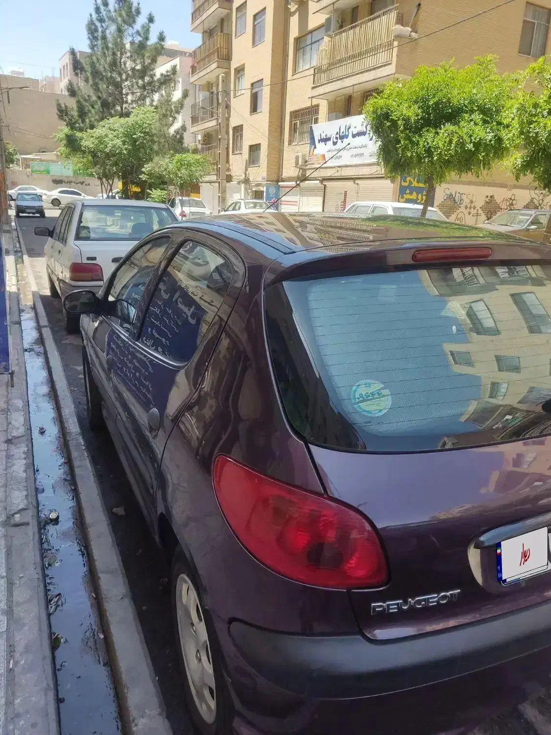 خودرو پژو، 206 آگهی ann_20874468