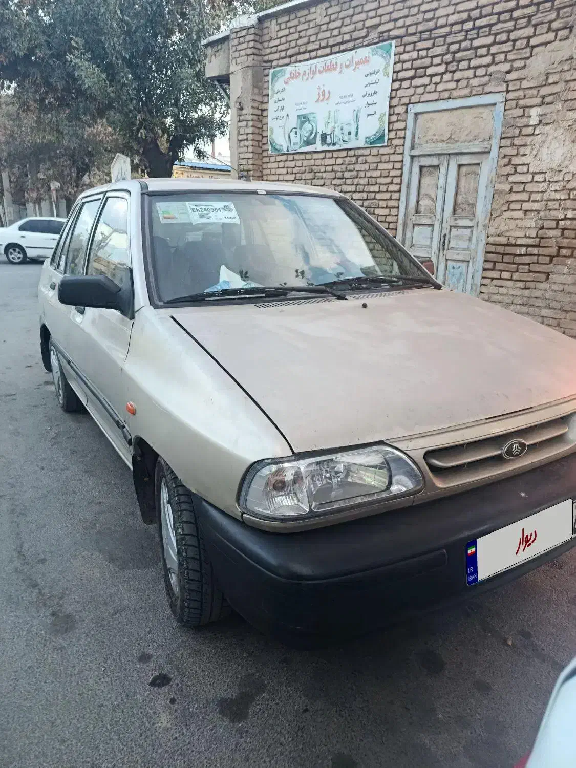 خودرو پراید، صبا آگهی ann_20875073