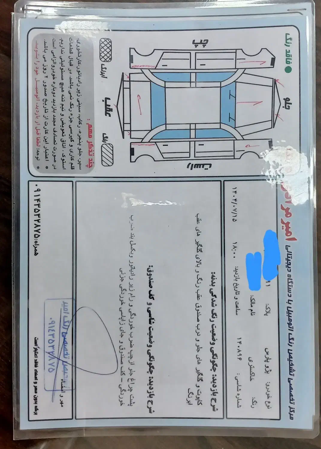 پژو پارس دوگانه سوز - 1391