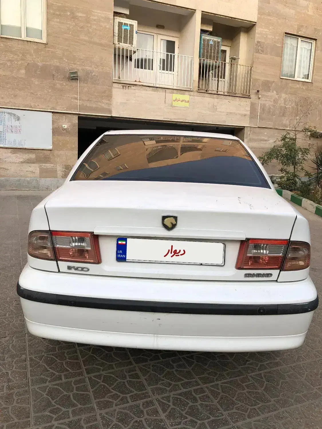 سمند LX XU7 - 1392