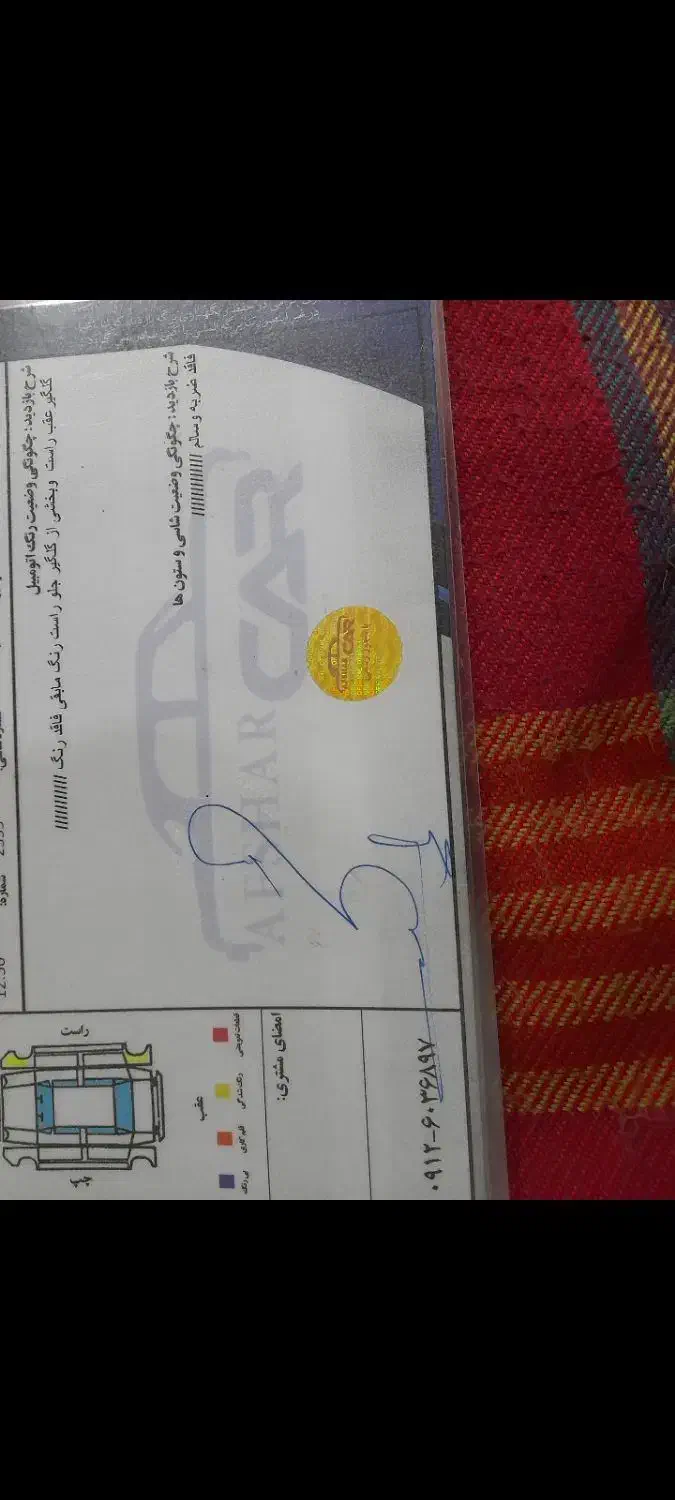 پراید 131 SE - 1396