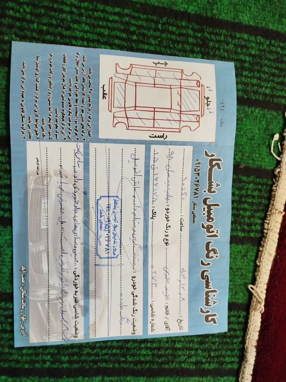پراید 131 SE - 1398