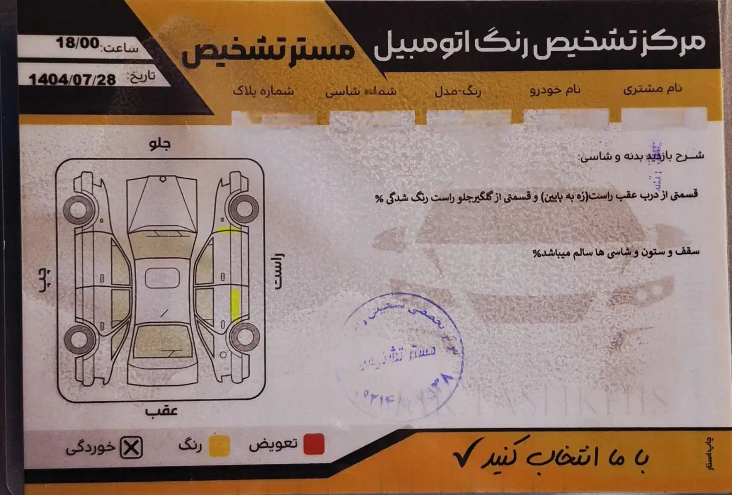 پژو ۲۰۶ صندوق دار v20 - 1388