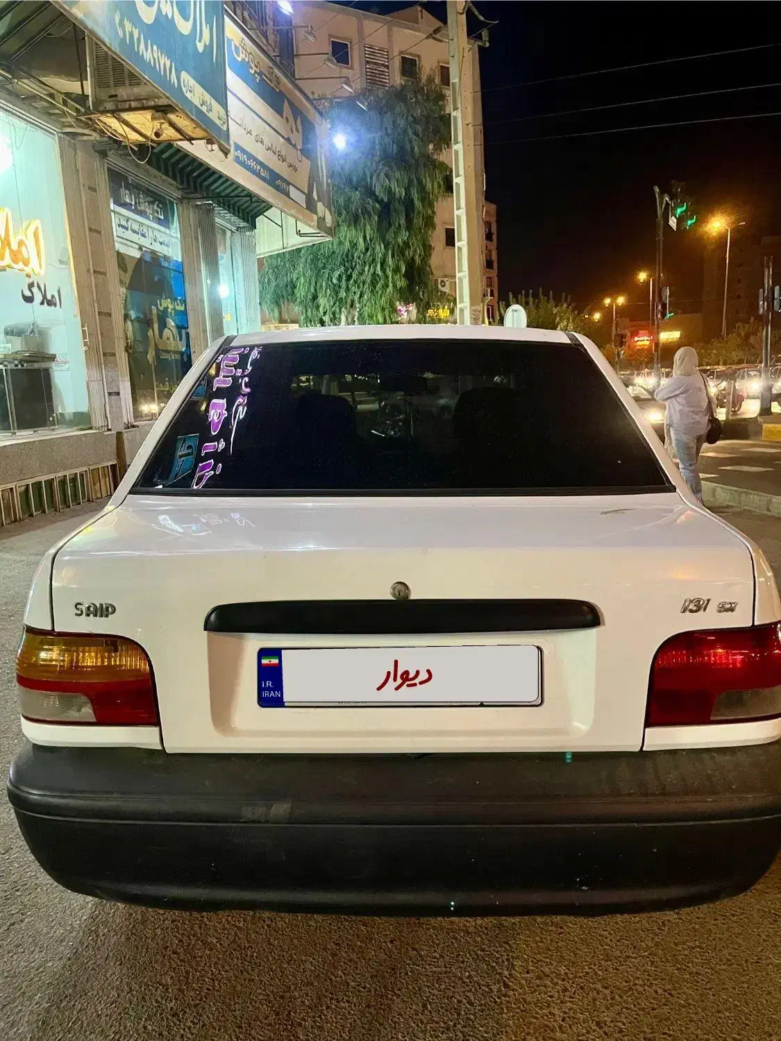 پراید 131 SX - 1390