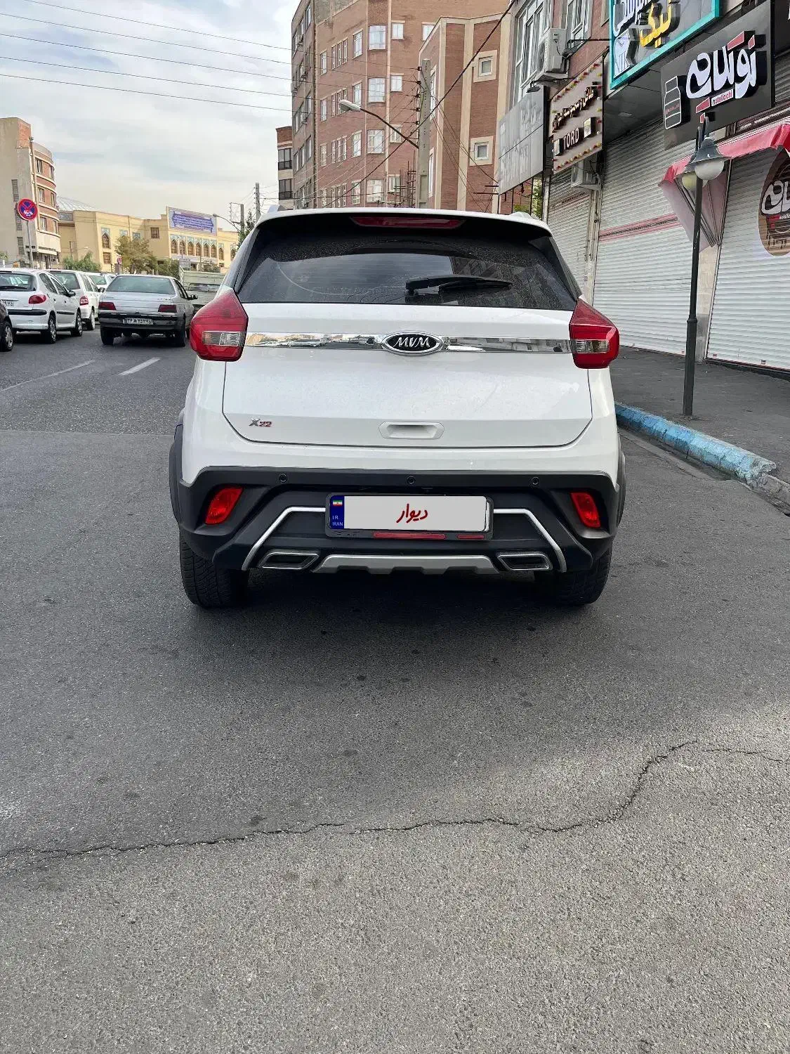 ام وی ام X22 دنده ای اسپرت اکسلنت - 1400