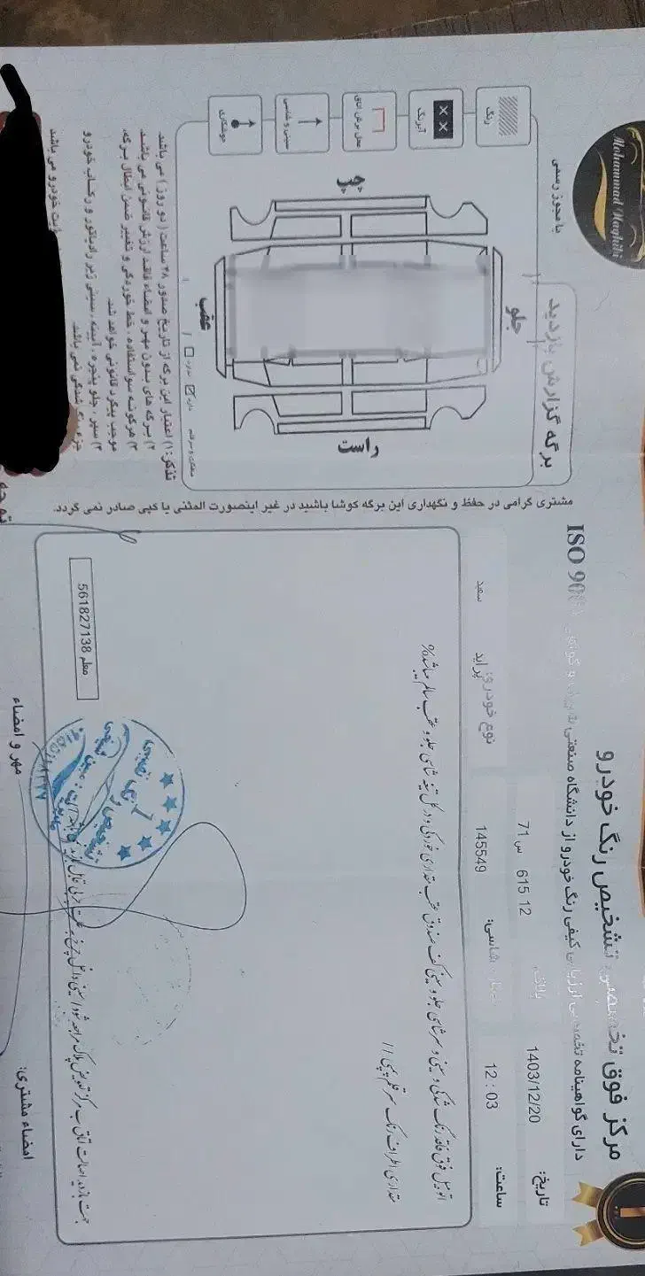پراید صبا بنزینی - 1382