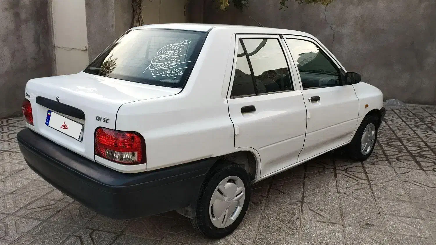 پراید 131 SE - 1399