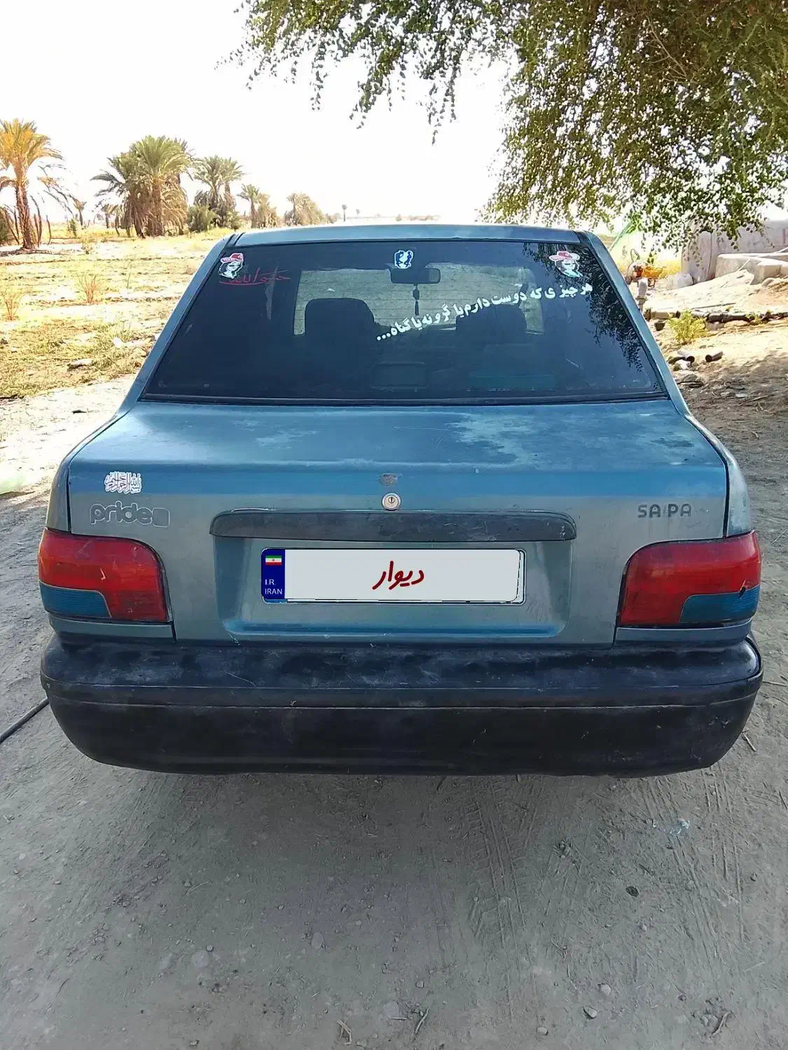 پراید صبا بنزینی - 1384