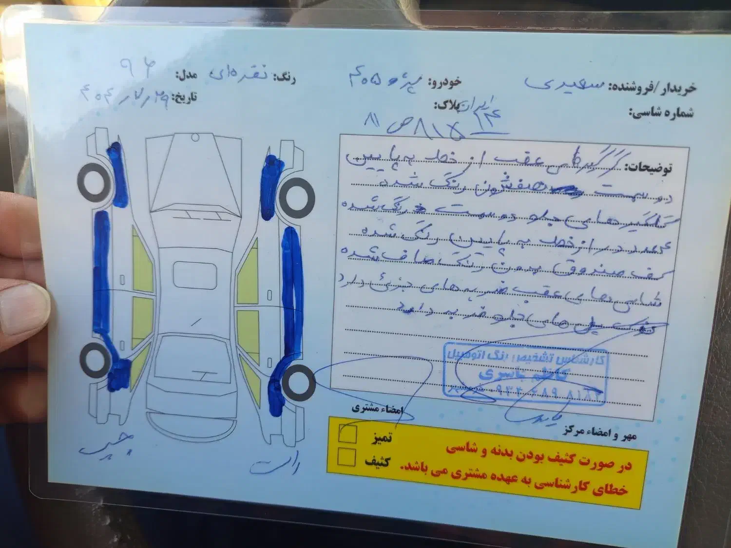 پژو 405 GLX - دوگانه سوز - 1397