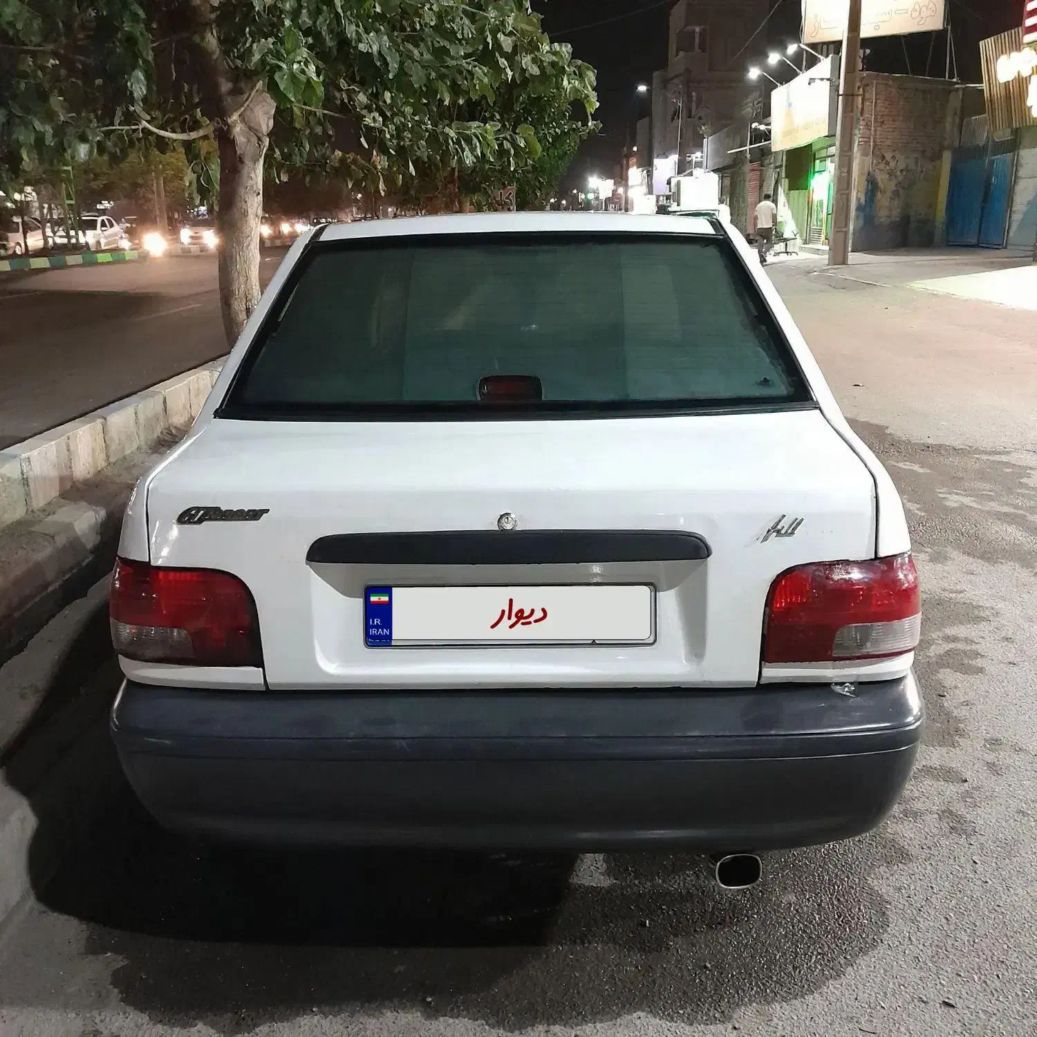 خودرو پراید، صبا آگهی ann_20876551