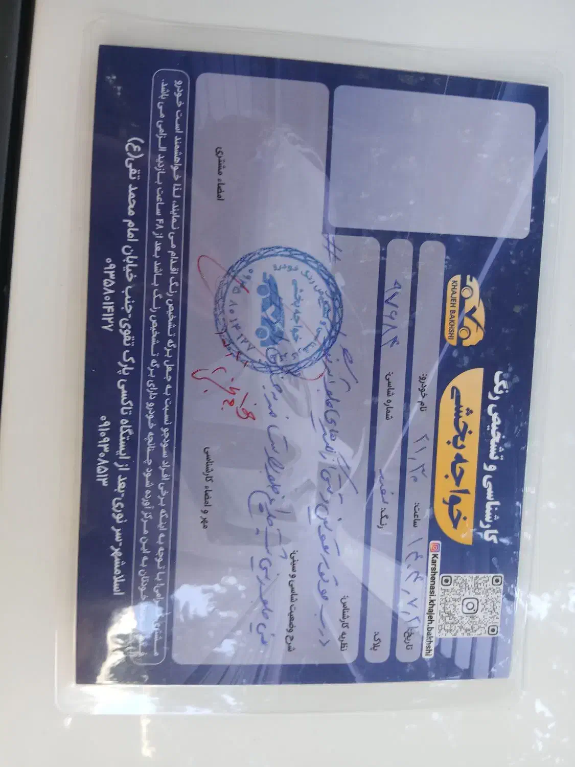 پژو 206 تیپ 5 - 1395