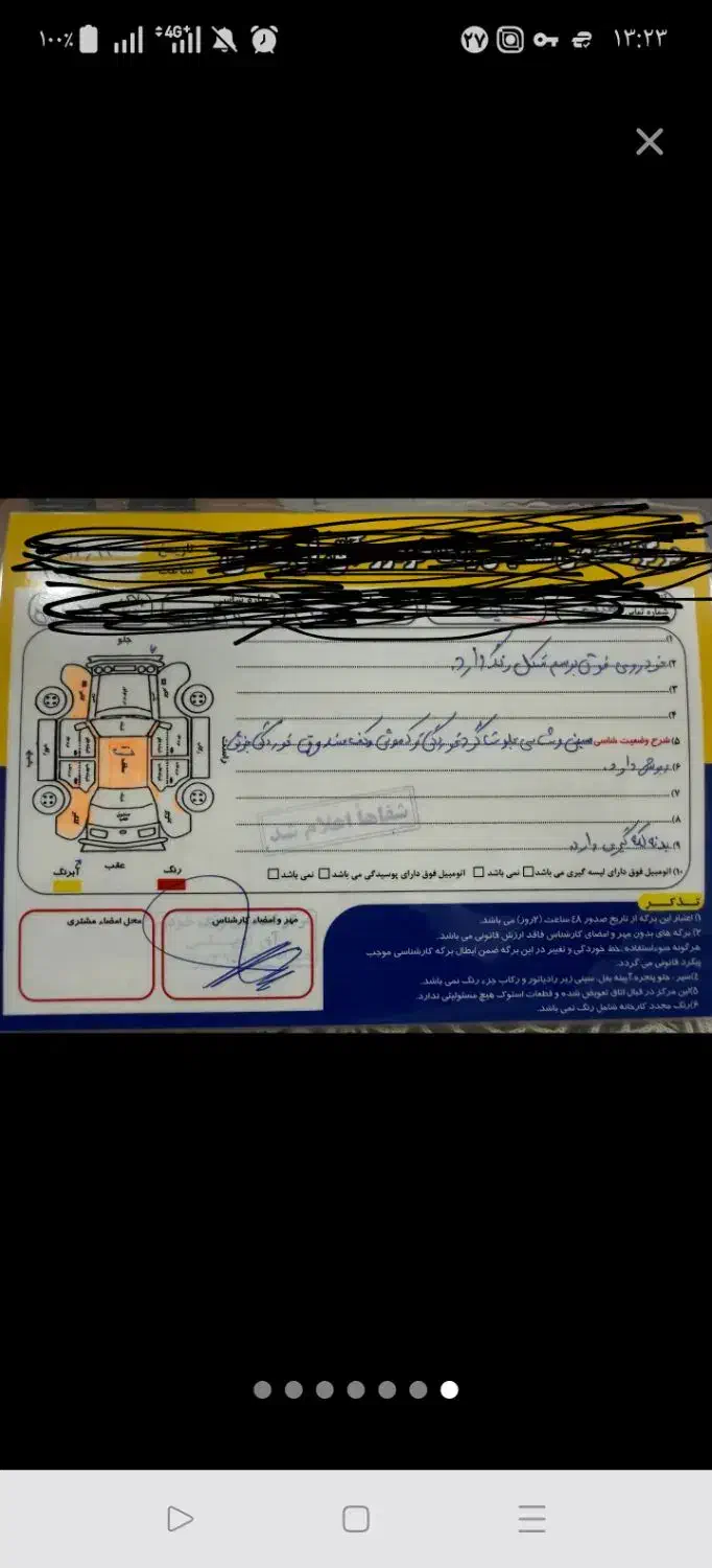 ساینا S دنده‌ای دوگانه سوز - 1403