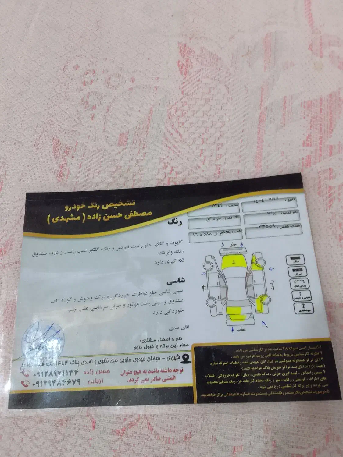 پراید صبا بنزینی - 1386