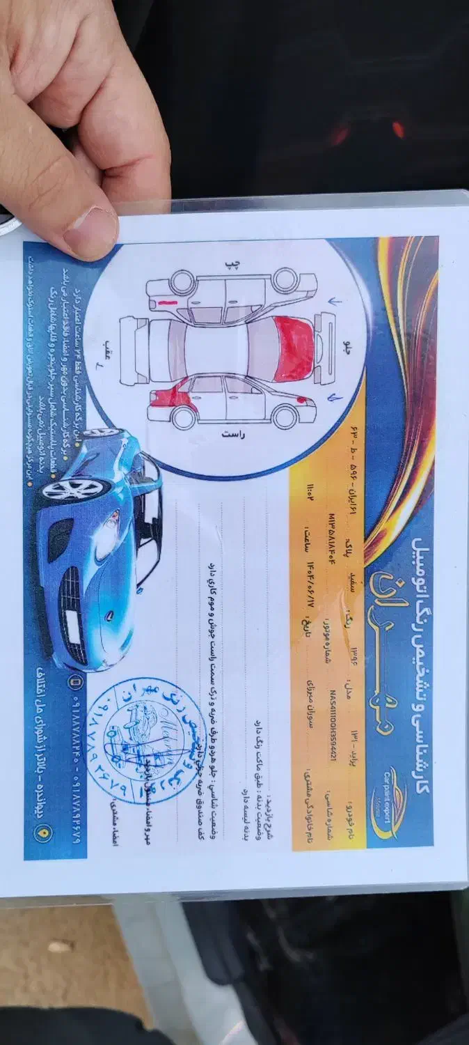 پراید 131 SE - 1396