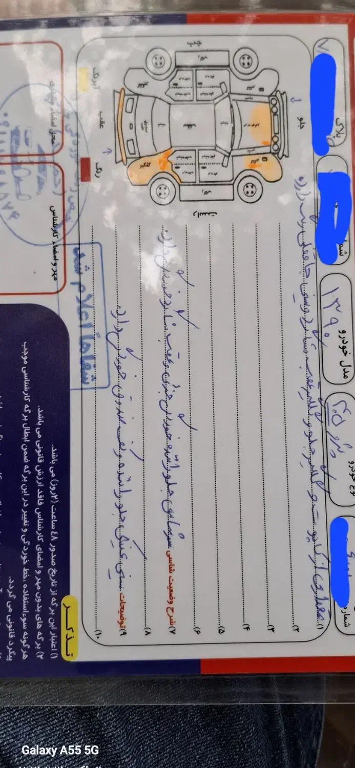 پژو 405 GLX - دوگانه سوز - 1390