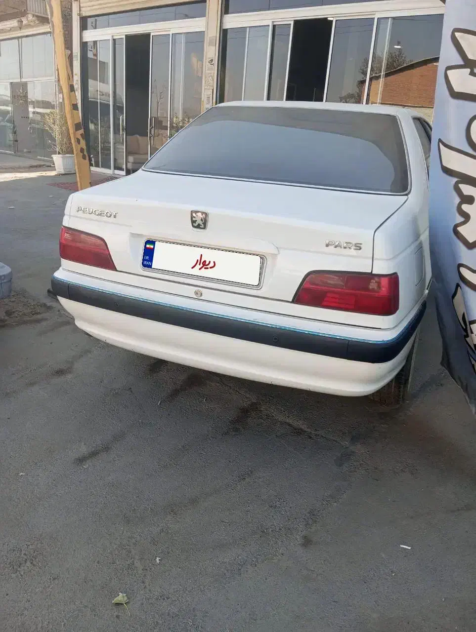 پژو پارس LX - 1400