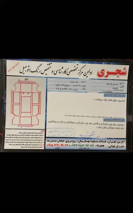پراید صبا بنزینی - 1399