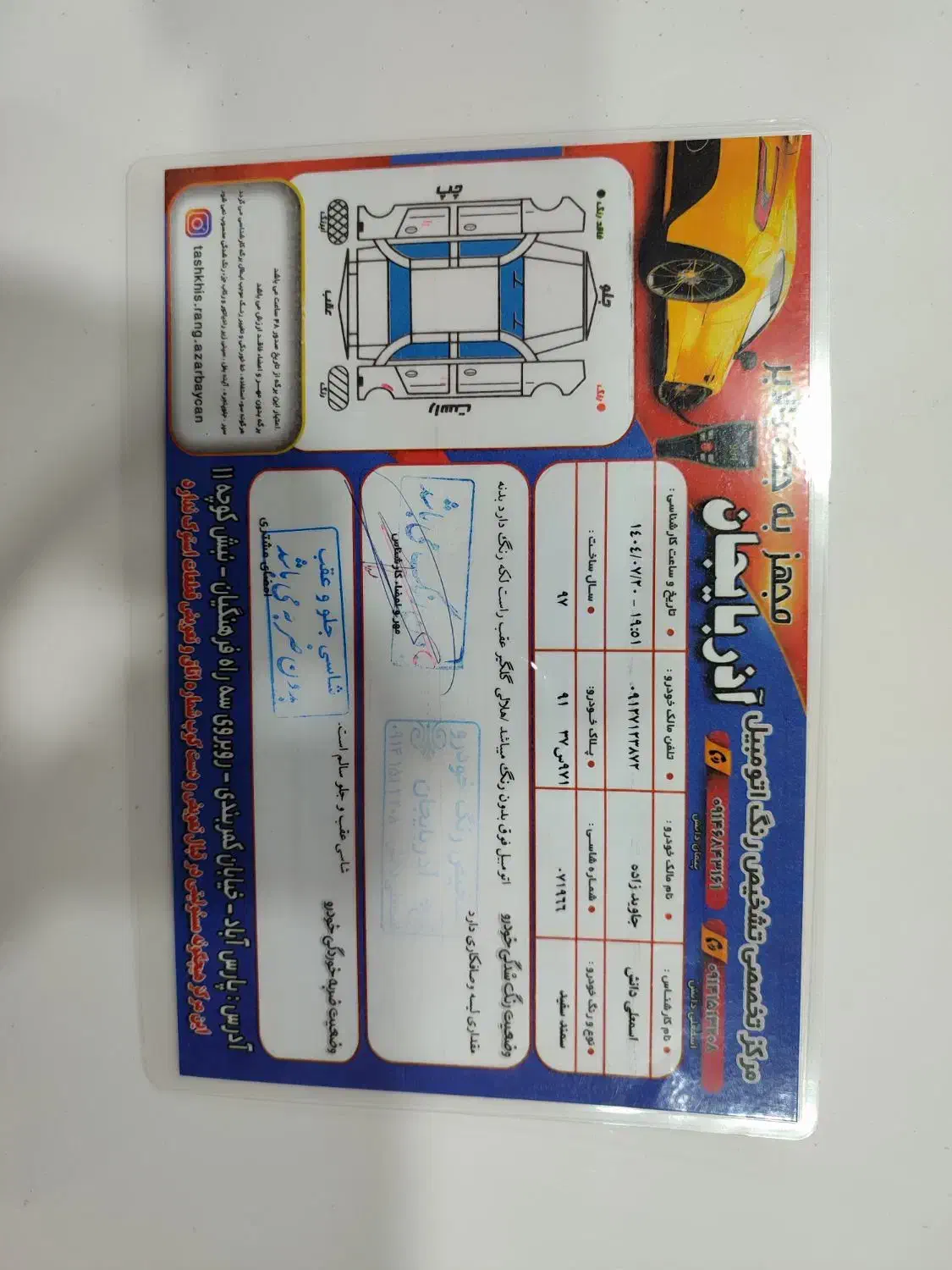 سمند LX EF7 دوگانه سوز - 1397