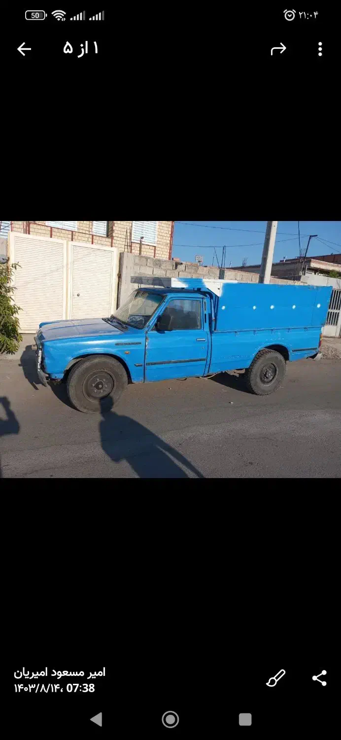 خودرو زامیاد، وانت نیسانZ24 آگهی ann_20877088