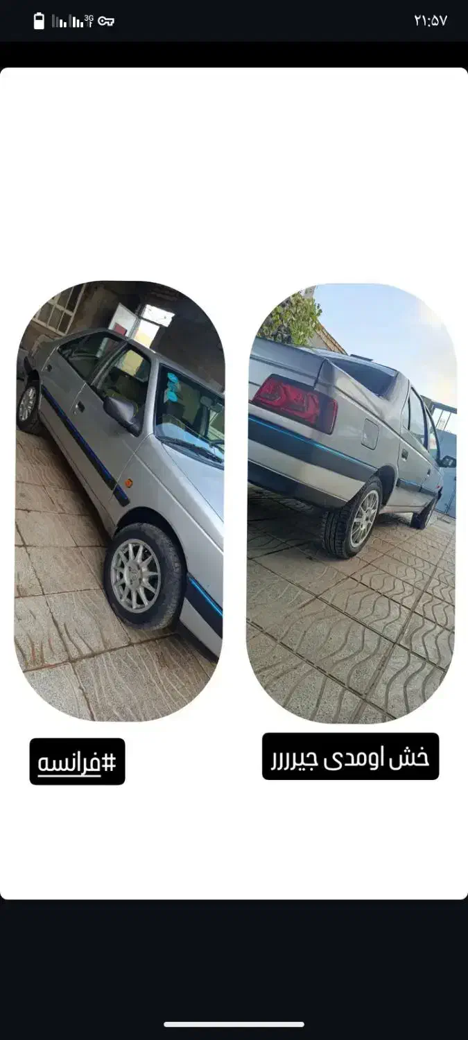 خودرو پژو، 405 آگهی ann_20877152